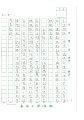 4F 劉潔儀(1.2)